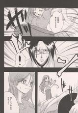 [Lady Vermilion] She#know#be!! (Bleach)-