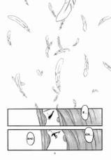 [Rakugaki Syacyu (Tukumo Keiichi)] Ah! Megamigui-sama! 2 (Ah! Megami-sama/Ah! My Goddess) [English]-[スタジオ落柿舎中 (九十九K1] ああっ女神喰いさまっ2 (ああっ女神さまっ)