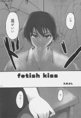 fetish kiss-