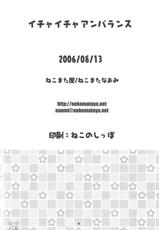 (C70) [NEKOMATAYA (Nekomata Naomi)] Icha Icha Unbalance (Naruto) [English] [SaHa]-(C70) [ねこまた屋 (猫又なおみ)] イチャイチャアンバランス (ナルト) [英訳] [SaHa]