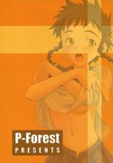 [P-Forest] Mikoto chan to iro iro (Mai Hime)-