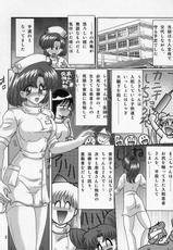 (C63) [Kantou Usagi Gumi (Kamitou Masaki)] Mizuno Ami Nasu Nikki (Bishoujo Senshi Sailor Moon)-(C63) [関東うさぎ組(上藤政樹)] 水野亜美ナース日記 (美少女戦士セーラームーン)