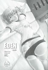 (C69)[Kohakutei (Sakai Hamachi)] EDEN -Rei6- (Neon Genesis Evangelion)-(C69)[琥珀亭 (堺はまち)] EDEN -Rei6- (新世紀エヴァンゲリオン)
