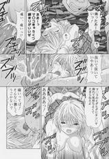 [Shimekiri 3 Punmae] PLEASE KISS ME (Ichigo 100%)-