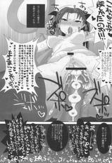 (C73) [YOMOTUHIRASAKA, Heart&rsquo;s Nest (bbsacon, hato)] Kishiou Kougyaku Seido Extra (Fate/stay night)-(C73) [黄泉比良坂、Heart&rsquo;s Nest (bbsacon、hato)] 騎士王肛虐性奴エクストラ (Fate/stay night)