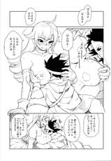 [Finecraft69] Bouken shiyotsu!. Junbigou (Dragon Quest III) {masterbloodfer}-