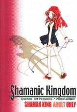Shamanic Kingdom-