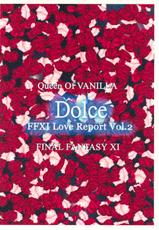 [Queen Of VANILLA] Dolce (FFXI){masterbloodfer}-