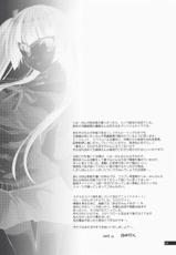 [Mimimimi] Ryuumin a-la-mode (Gundam 00) {masterbloodfer}-
