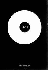 [Happo Bijin] DVD-