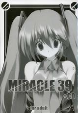 [Tsukinon Bunko] MIRACLE 39+CD (vocaloid)-