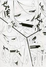 [URA FMO] Rinrin Satsueikai (VOCALOID2 Hatsune Miku)-