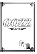 [AKKAN-Bi Project] OOZZ (Gundam00) {masterbloodfer}-
