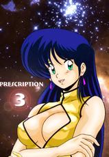 [Yoshimasa Watanabe] Prescription 3 (Dirty Pair) [English]-