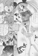 [Yaruki-Zero]Nekketsu Onanist Sengen!(Asuka 120%)-