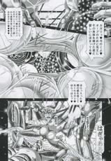 [Kaki no Boo (Kakinomoto Utamaro)] RANDOM NUDE Vol.4 - Cagalli Yula Athha (Gundam Seed Destiny)-[柿ノ房 (柿ノ本歌麿)] RANDOM NUDE Vol.4 - Cagalli Yula Athha (機動戦士ガンダムSEED DESTINY)