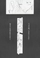 [Celestial Eden]Kagami no Kuni no Double Alice(Kanon)-