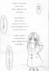[Asyuraya]Precious Memory - Ippen no Kiseki no Naka de...(Kanon)-