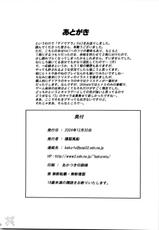[Bakuretsu Fusen] Dedo de Ara Vol.2 (English) (Dead or Alive)-[爆裂風船] デドでアラ Vol.2 (英訳) (デッド・オア・アライヴ)