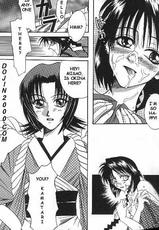 [Studio Tar] Misao / Miracle Action Ball (Rurouni Kenshin) [English] (incomplete - p.20-35)-