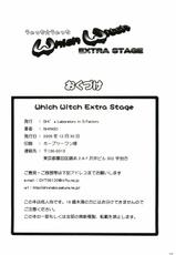 [S-Factory] Which Witch EXTRA STAGE (komugi)-