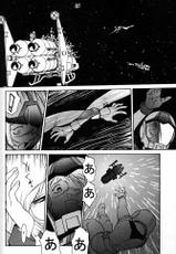 [Mengerekun] Potato Masher 14 (Gundam, Sakura Taisen, Slayers)-