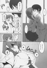(C70) [SUGARCAKE (Takayoshi, Yu-ki)] fetish kiss (KiMiKiSS / The Melancholy of Haruhi Suzumiya)-[砂糖ケーキ (たかよし , ゆーき)] fetish kiss (キミキス / 涼宮ハルヒの憂鬱)