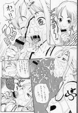 (C63) [EVOLUTION BRAND] Koki no Tane (One Piece)-(C63) [EVOLUTION BRAND] コキの種 (ワンピース)