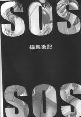 (C70) [GOLD RUSH (Suzuki Address)] SOS-Dan Shiki Sekai Kyuushutsu | Sos-dan style World Rescue (The Melancholy of Haruhi Suzumiya)-(C70) [GOLD RUSH (鈴木あどれす)] SOS団式世界救出 (涼宮ハルヒの憂鬱)