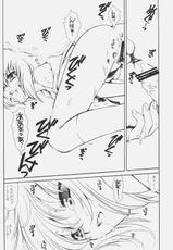 (C70) [Emode (Sanada Rin)] Ryo (The Melancholy of Haruhi Suzumiya)-[Emode (真田鈴)] 涼 (涼宮ハルヒの憂鬱)