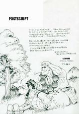 REOPARU Vol.9 [Samurai Spirits]-