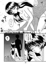 [Studio PAL] Wanpaku Anime Vol. 05 (Nadesico, Evangelion)-