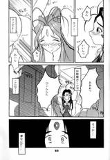 [RPG COMPANY2] Fujishima Spirits 2 (Ah! Megami-sama/Ah! My Goddess)-[RPGカンパニー2] Fujishima Spirits 2 (ああっ女神さまっ)