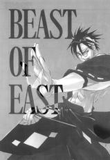 [Powerskill] Beast of East (ggx)-