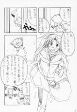 (C69) [AKKAN-Bi PROJECT (Yanagi Hirohiko)] RED BRAVO (Mobile Suit Gundam Seed Destiny) [English]-(C69) [あっかんBi～ (柳ひろひこ)] RED BRAVO (機動戦士ガンダムSEED DESTINY) [英訳]