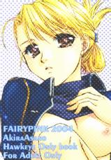 [Fairy Pink] Submission (Full Metal Alchemist)-
