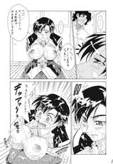 [Turikich Doumei] mesukitanabi yuujyo (Gundam SEED, One Piece, DQ7, Kochikame, others)-