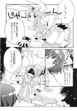 (C68) [Przm Star (QuanXing)] Flower Flour (Nurse Witch Komugi-chan Magi Karte)-(C68) [Przm Star (光星)] Flower Flour (ナースウィッチ小麦ちゃんマジカルて)