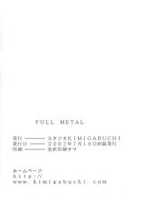 [Studio Kimigabuchi] Full Metal {Full Metal Panic}-