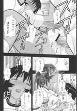 [Azumanga Daioh][Studio Wallaby] My Kagura-