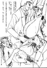 [Mimasaka Hideaki] [2001-08-12] [C60] Hisashiburi da na, misako-