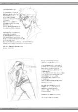 [Niku Ringo] [2006-12-31] [C71] Nippon Onna Heroine 3-