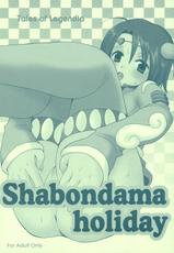 [73 Nami] Shabondama Holiday (Tales Of Legendia)-