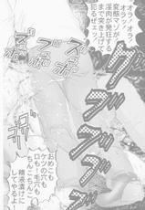 [Haruki GeNia] [2000-12-17] Kichikuna-
