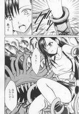 [Crimson Comics] Anata Ga Nozomu 2 (Final Fantasy 7)-