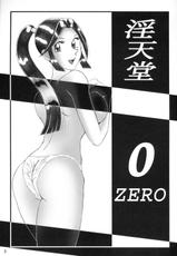 Intendou 0 Zero (Kochikame)-