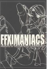 [Phantomcross] FFXI Maniacs Incomplete Edition (Final Fantasy XI)-