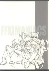 [Phantomcross] FFXI Maniacs Incomplete Edition (Final Fantasy XI)-
