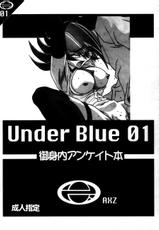 [AXZ] Under Blue 01.07C-
