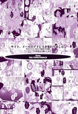 (C69) [Harem (Mizuki Honey)] Koi Kemono (Naruto)-(C69) [Harem (水月ハニー)] 恋獣 (ナルト)